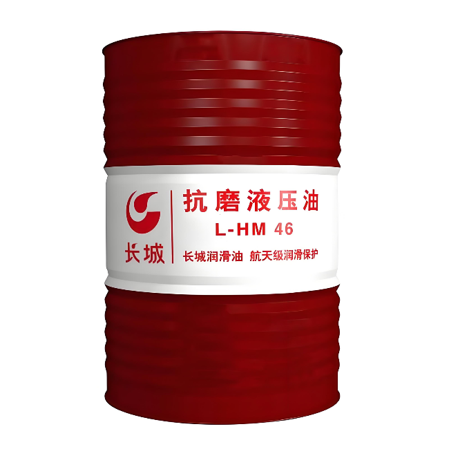 同德长城抗磨液压油