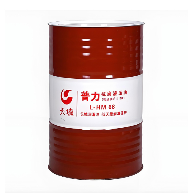 同德长城普力抗磨液压油