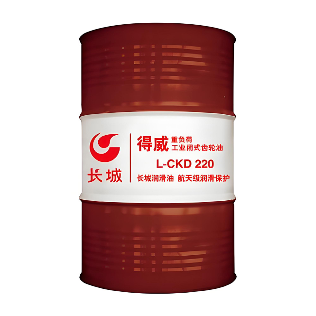 同德长城得威工业闭式齿轮油CKD