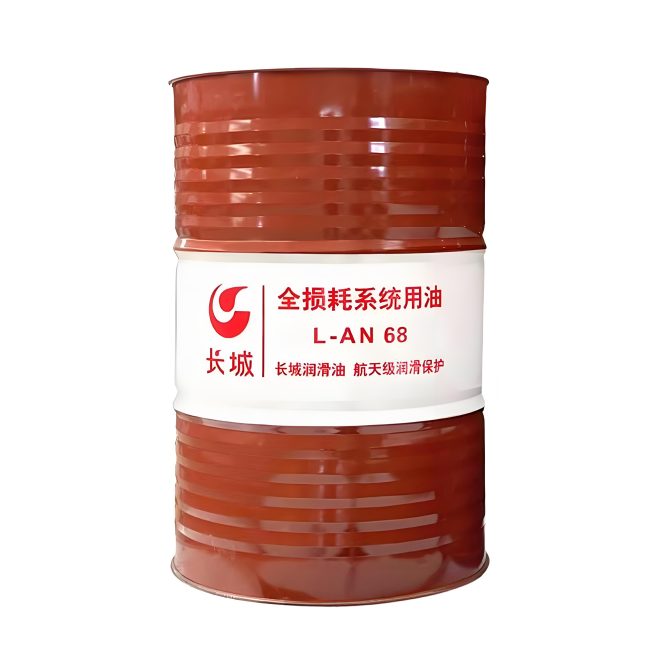 同德长城全损耗系统用油